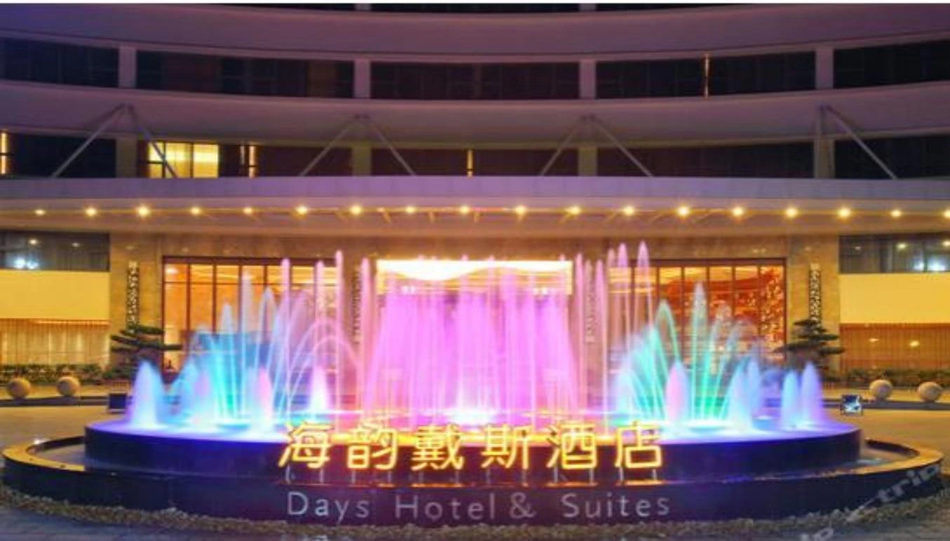 Yangjiang Haiyun Days Hotel Furniture visual proof 4